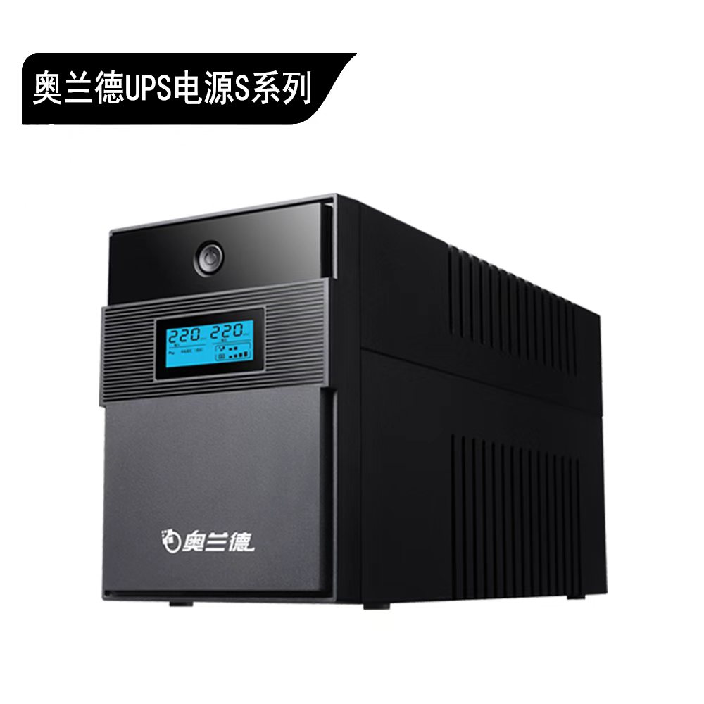 山特奥兰德 S600/S1000/S22