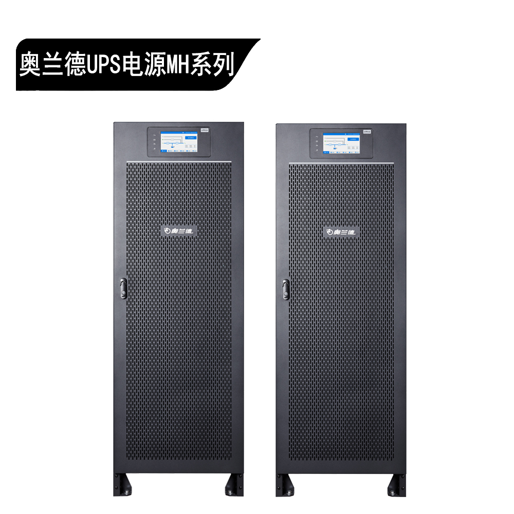 奥兰德 UPS-MH 系列 40-200